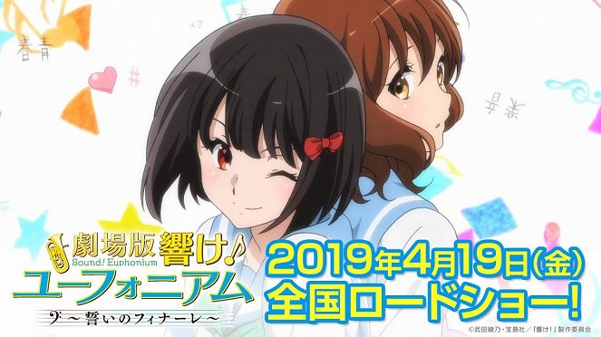 Gekidžóban Hibike! Euphonium: Čikai no Finale - Affiches