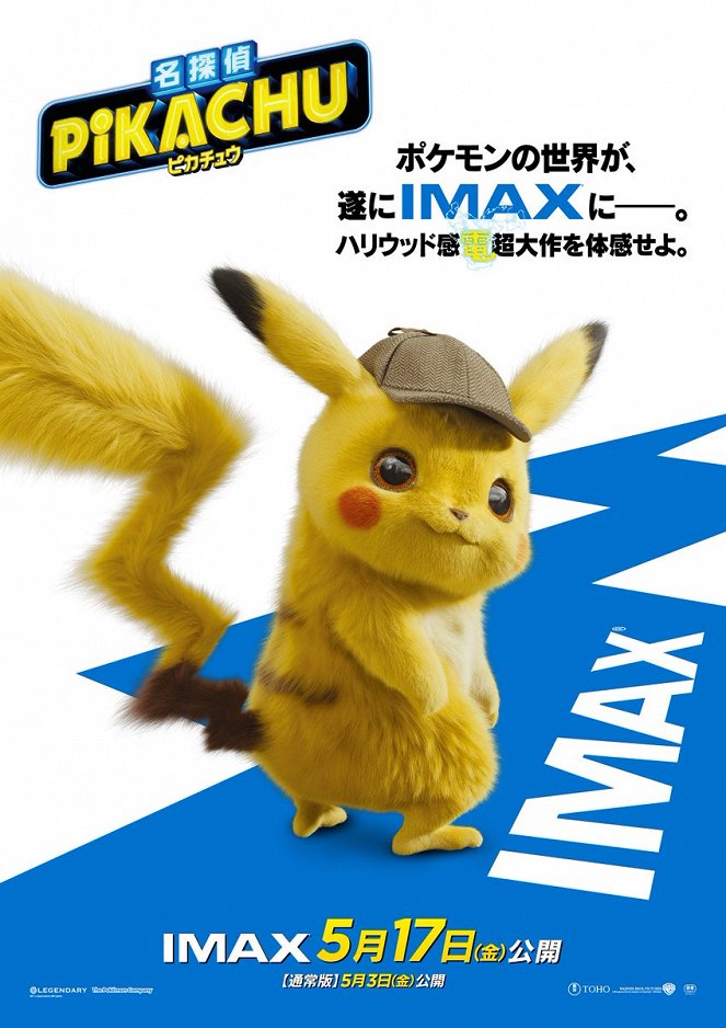 Pokémon: Detective Pikachu - Posters
