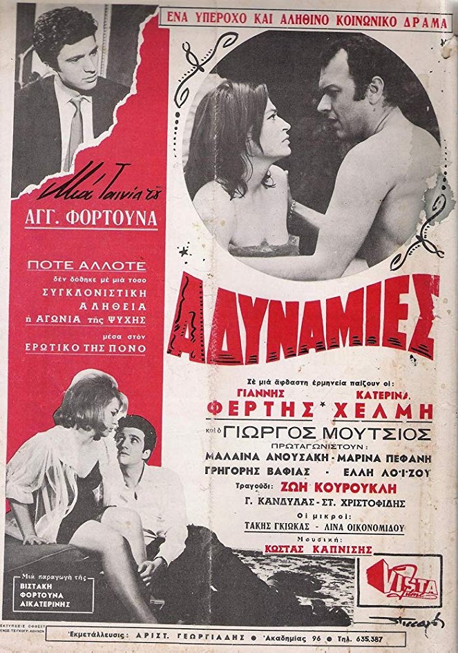 Adynamies - Plakáty