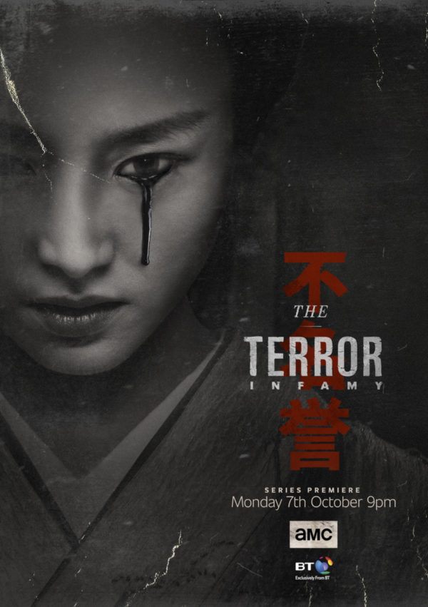 The Terror - The Terror - Gyalázat - Plakátok