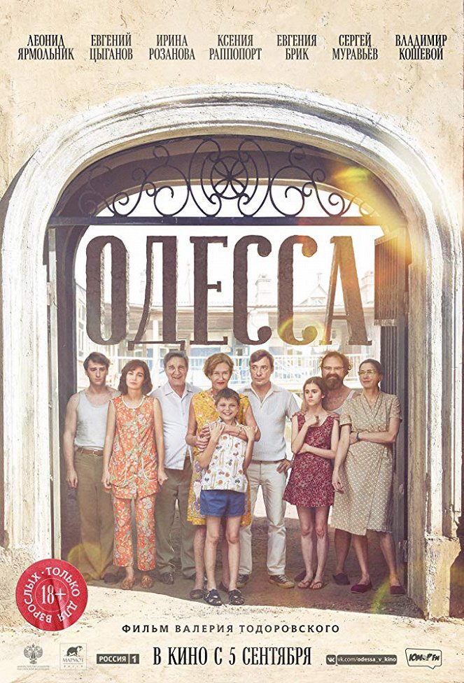 Odessa - Posters