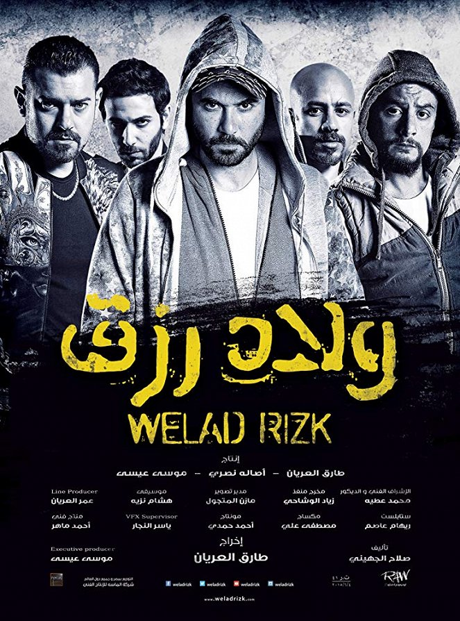Welad Rizq - Plakáty