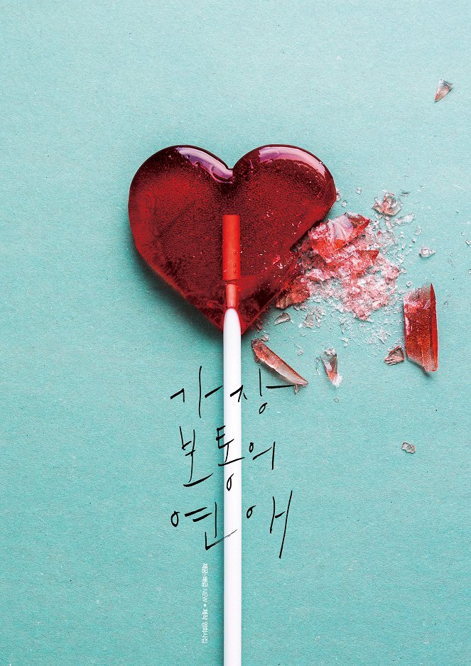 Gajeong botongeui yeonae - Posters