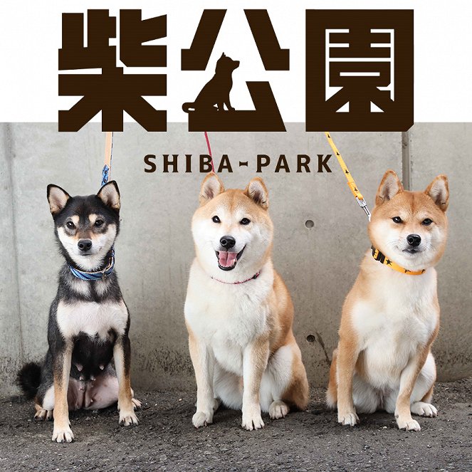 Shiba Park - Affiches