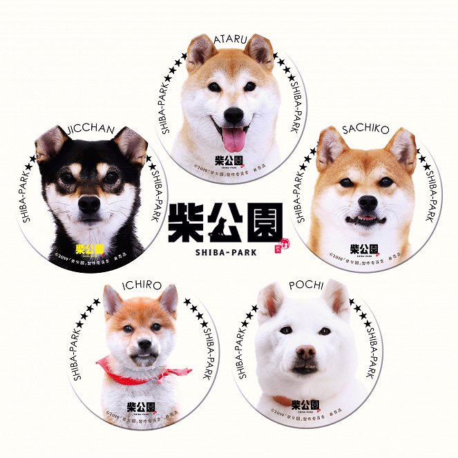 Shiba Park - Plakate