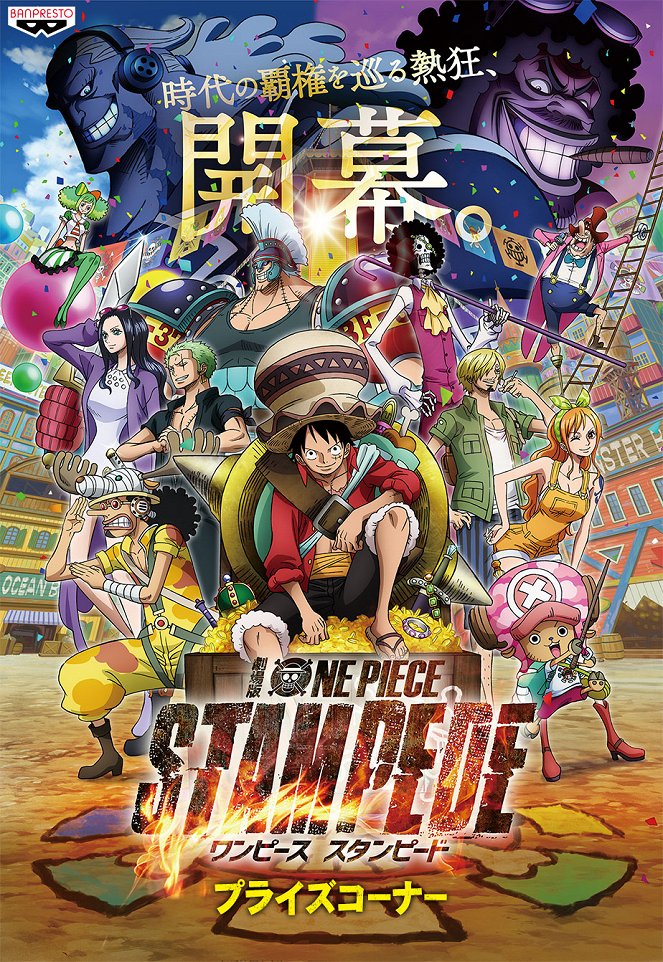 Gekidžóban One Piece STAMPEDE - Plakáty