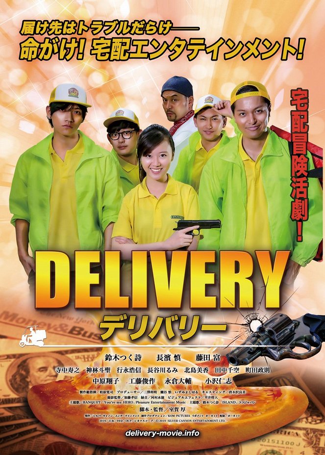 Delivery - Plakate