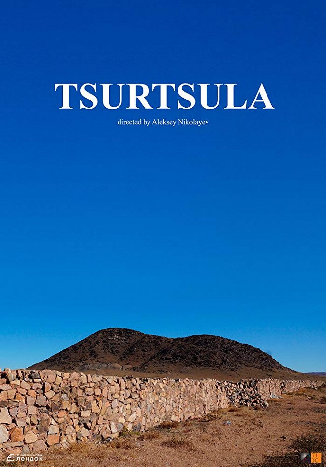 Tsurtsula - Plakaty
