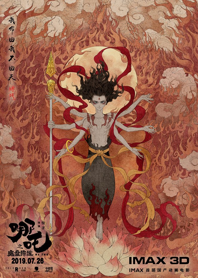 Nezha: Birth of the Demon Child - Posters