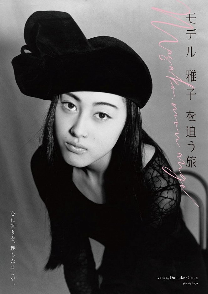 Model Masako o ou tabi - Plakátok