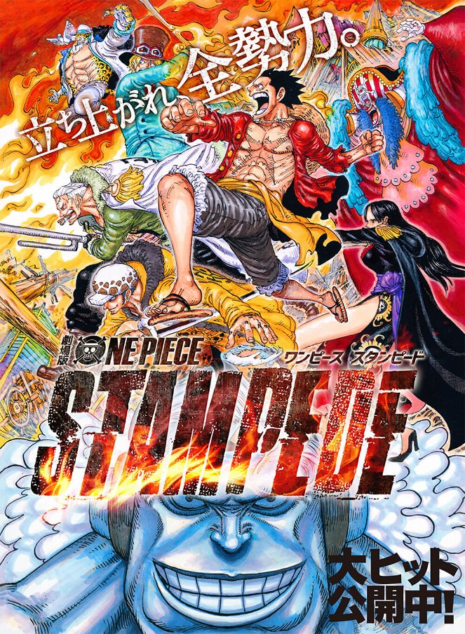 One Piece: Estampida - Carteles
