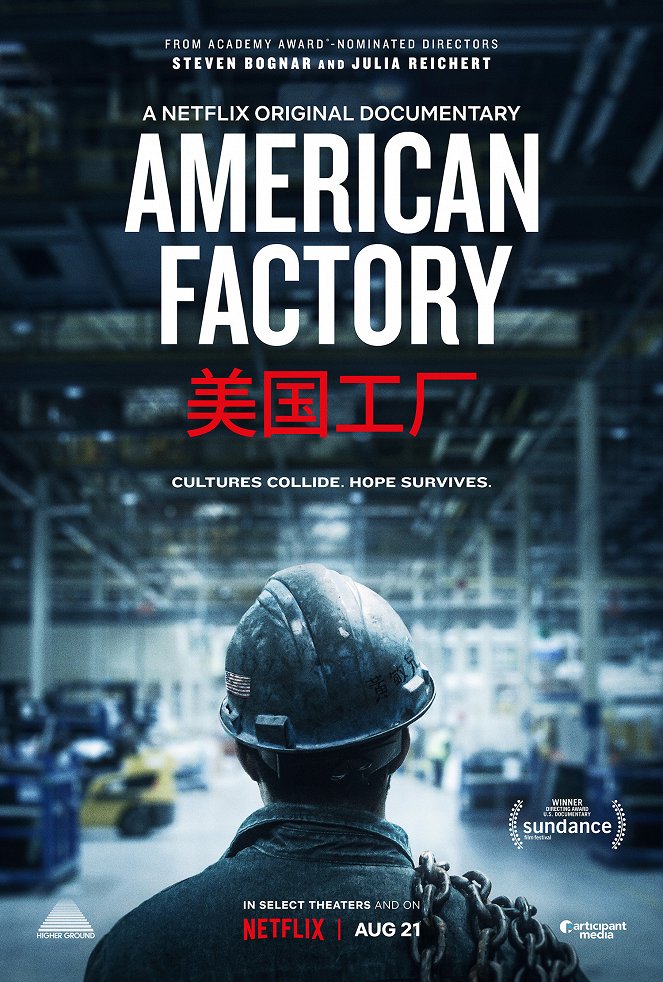 Az amerikai gyáregység - Plakátok