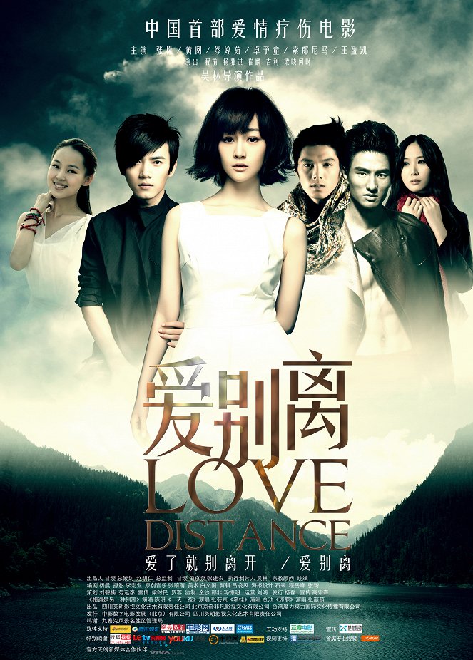 Love Distance - Affiches