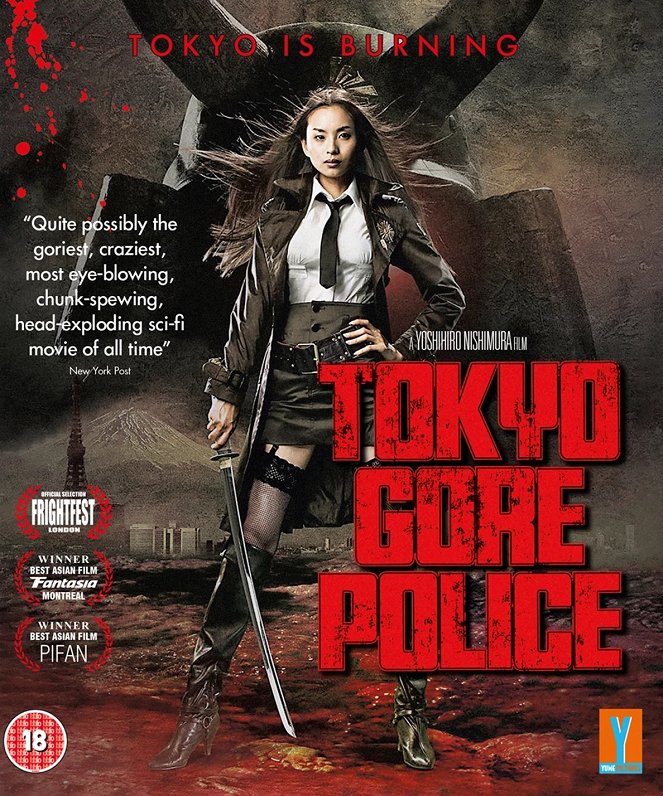 Tokyo Gore Police - Posters