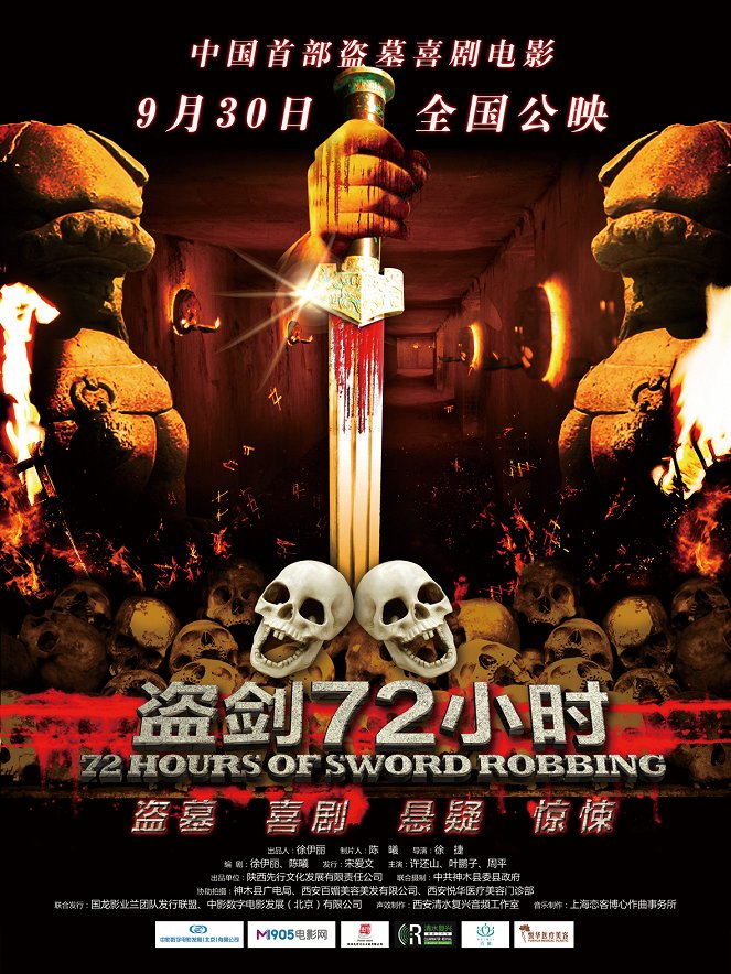 72 Hours of Sword Robbing - Julisteet