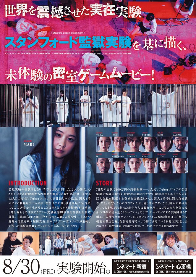Prison 13 - Plakáty