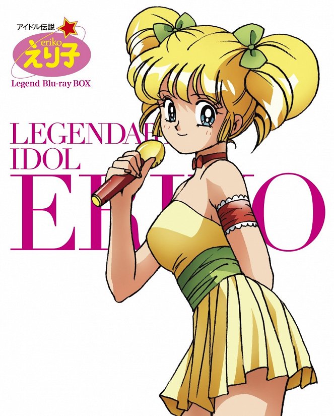 Idol densecu Eriko - Plakáty
