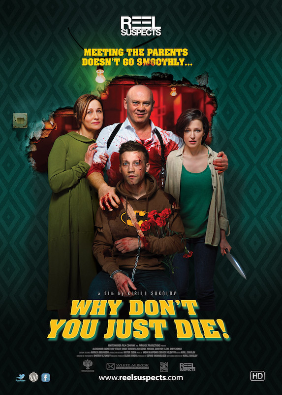 Why Don't You Just Die! - Posters