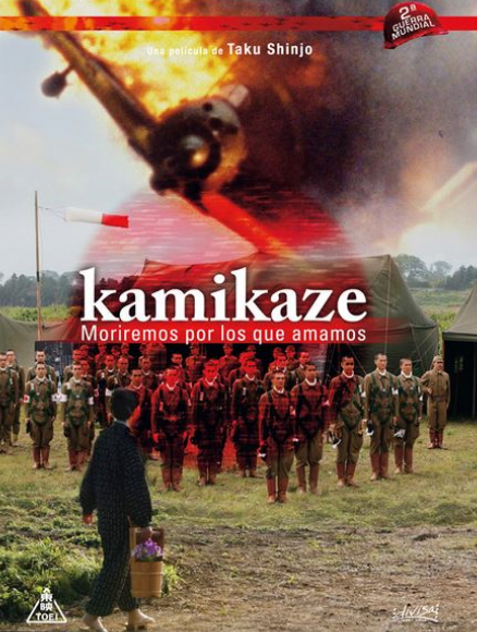Kamikaze: Moriremos por los que Amamos - Carteles