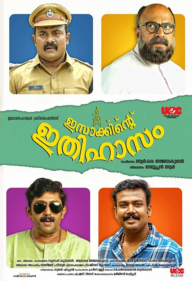 Isakkinte Ithihasam - Posters