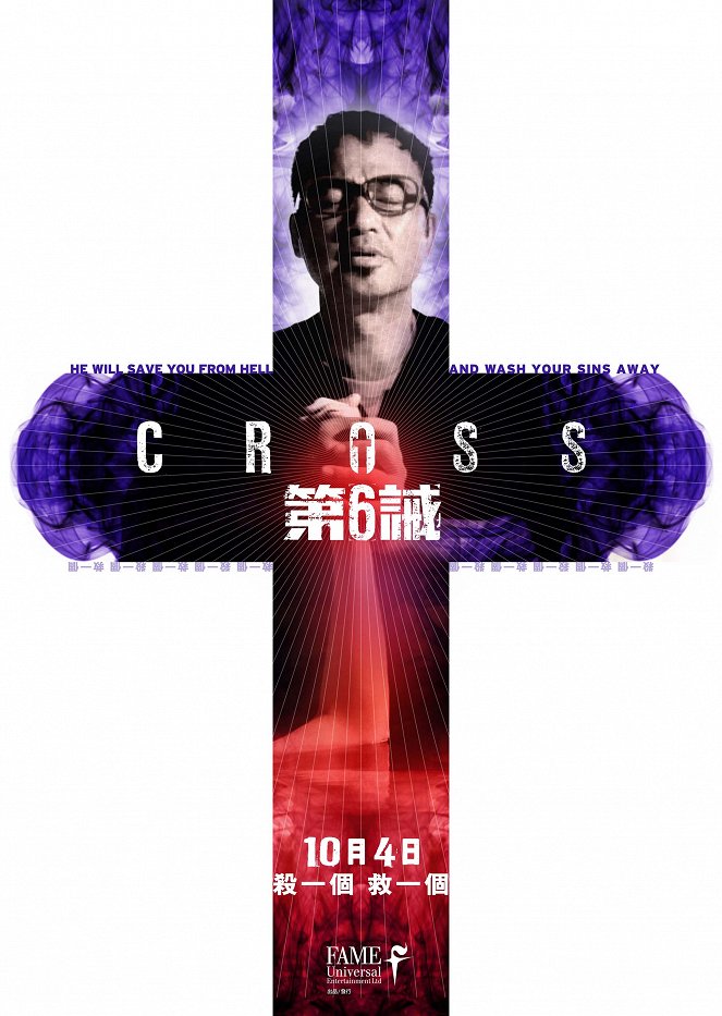 Cross - Posters