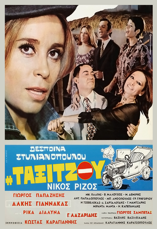 I taxitzou - Plakáty