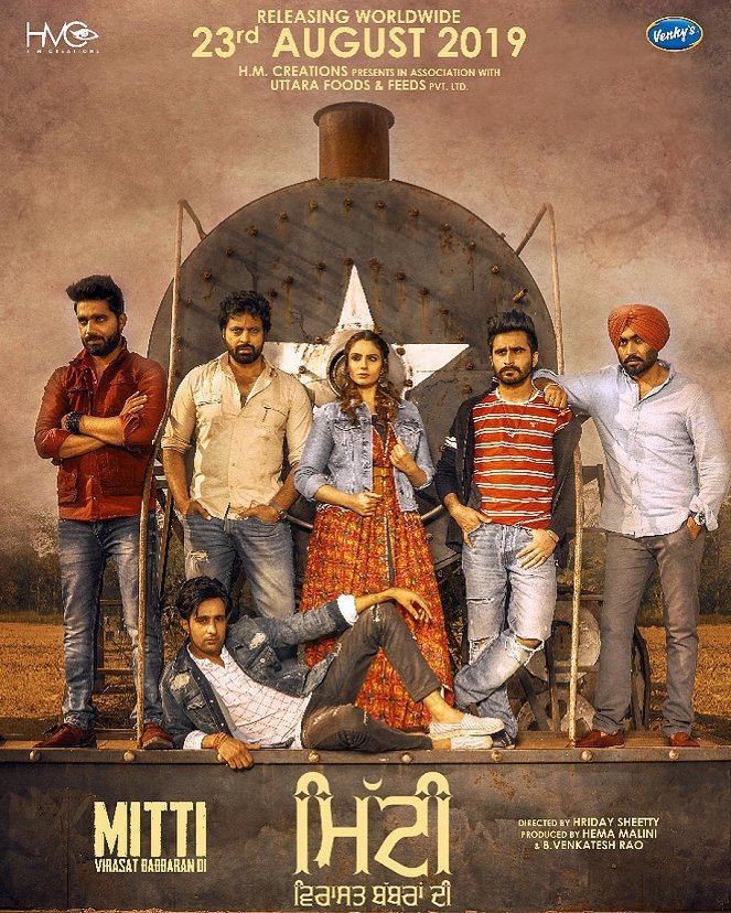 Mitti: Virasat Babbaran Di - Affiches