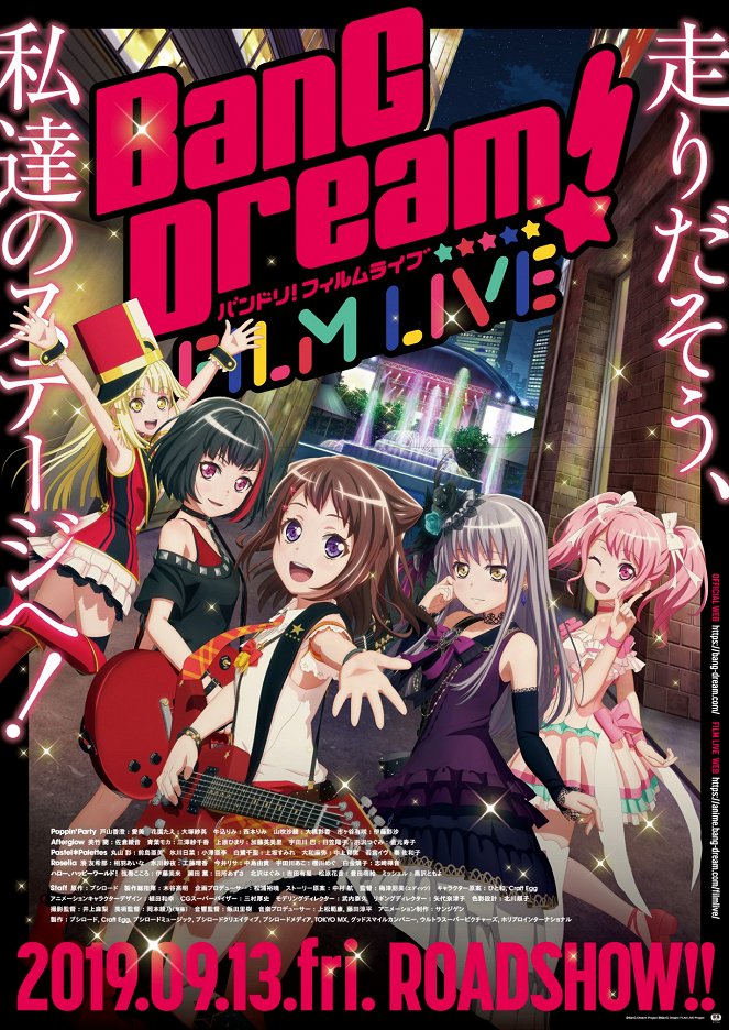 BanG Dream! FILM LIVE - Plagáty
