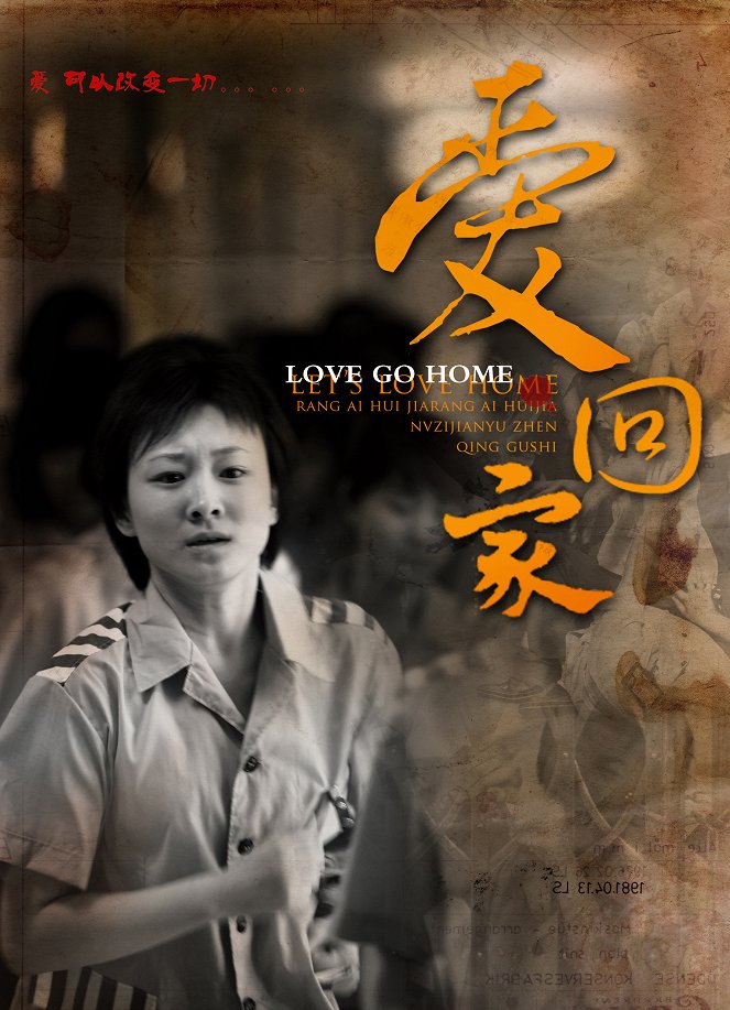 Love Go Home - Plakate