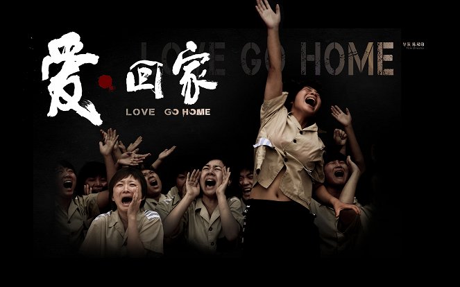 Love Go Home - Plakate