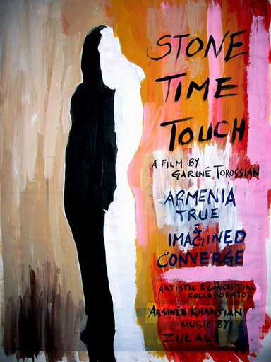 Stone Time Touch - Julisteet
