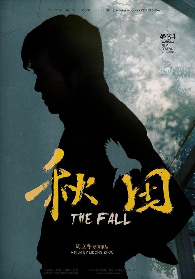 The Falls - Plakate