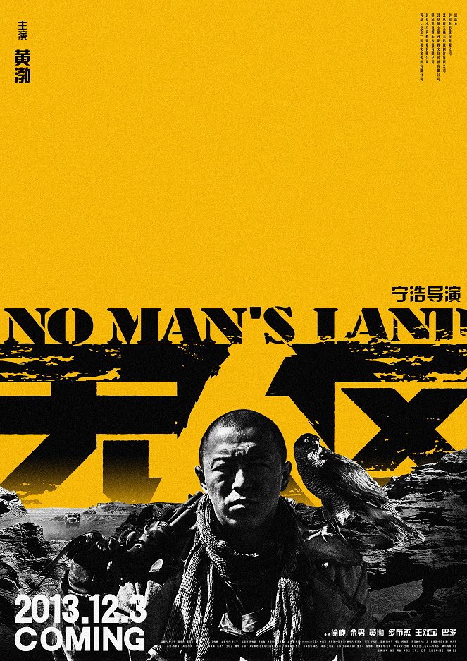 No Man's Land - Cartazes