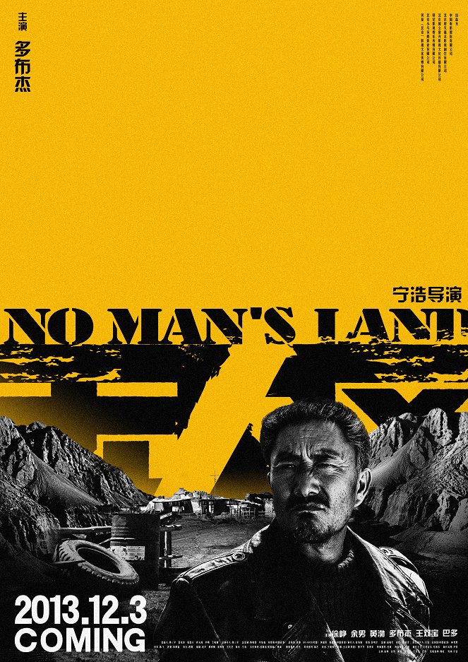 No Man's Land - Cartazes