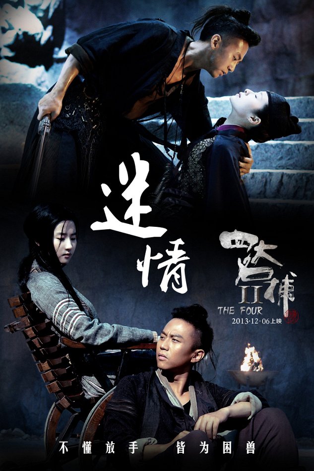 Lawless Kingdom - Posters