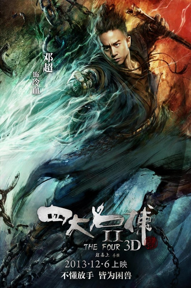 Lawless Kingdom - Posters