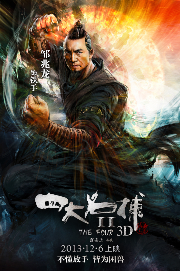 Lawless Kingdom - Posters