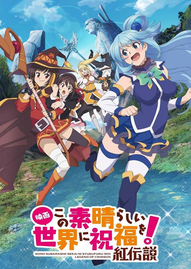 Konosuba: Legend of crimson - Carteles