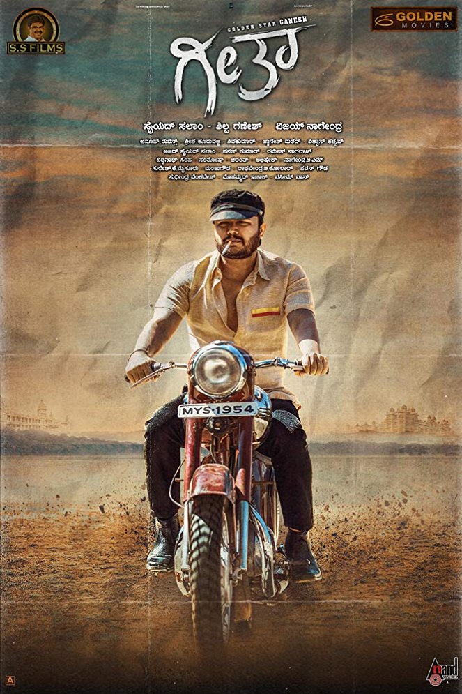 Geetha - Posters