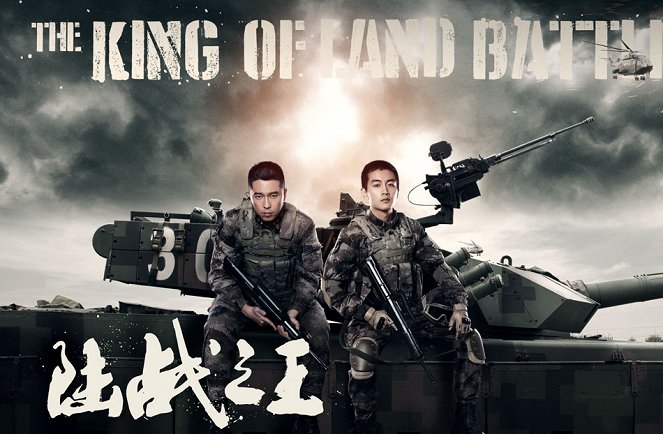 King of the Land War - Posters