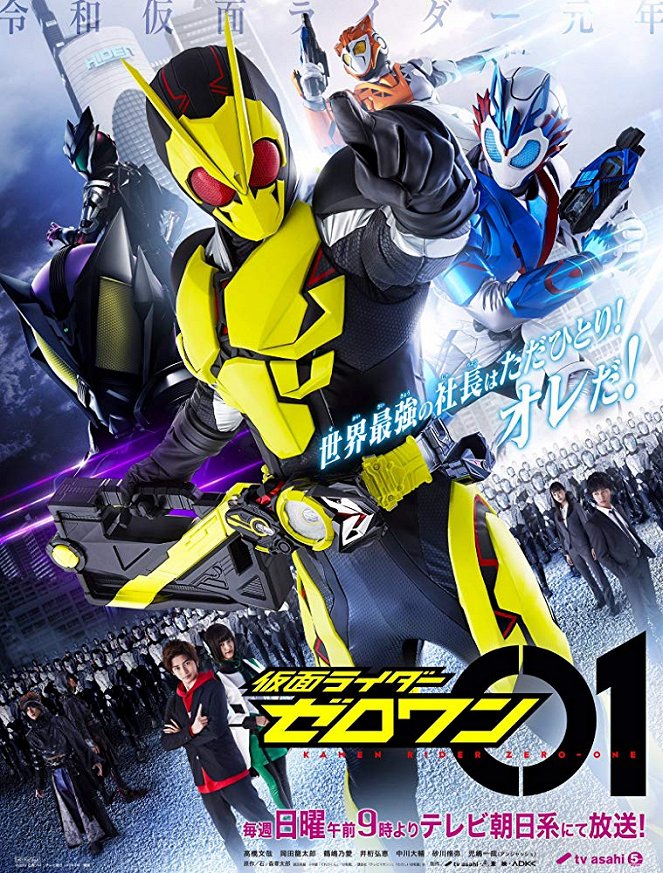 Kamen rider zero one - Plakáty