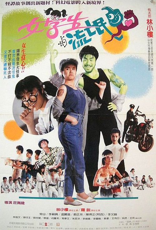 Kung Fu Student - Posters