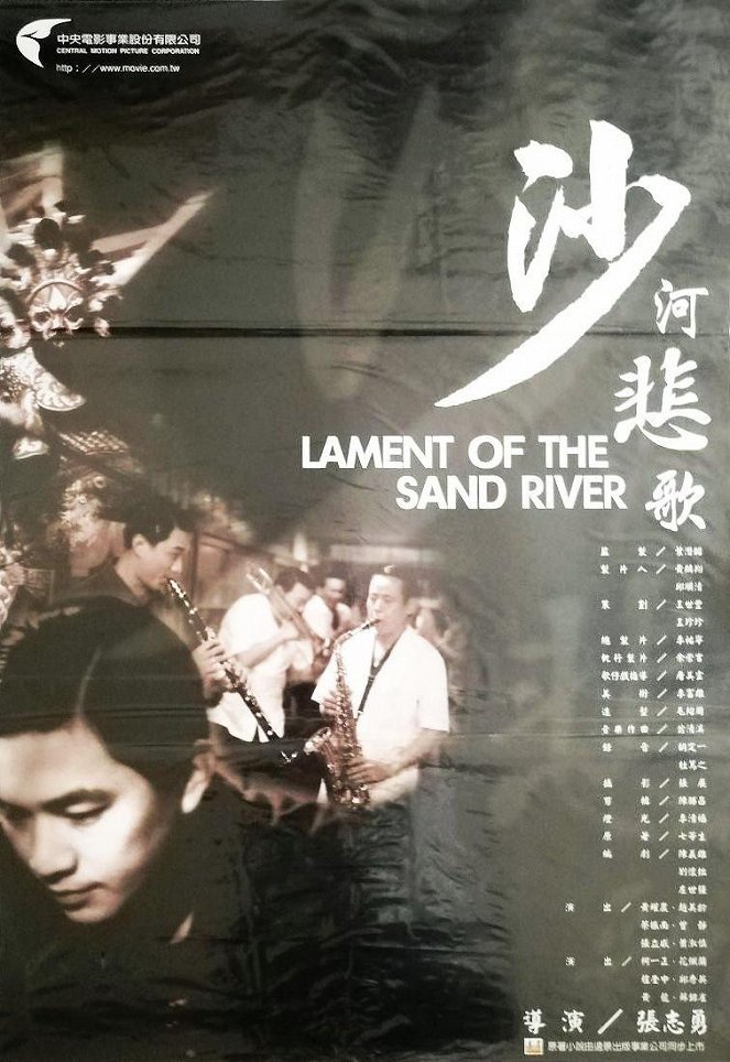 Lament of the Sand River - Posters