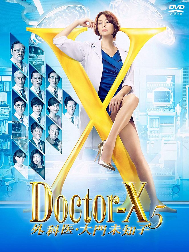 Doctor X: Gekai Daimon Mičiko - Season 5 - Plakaty