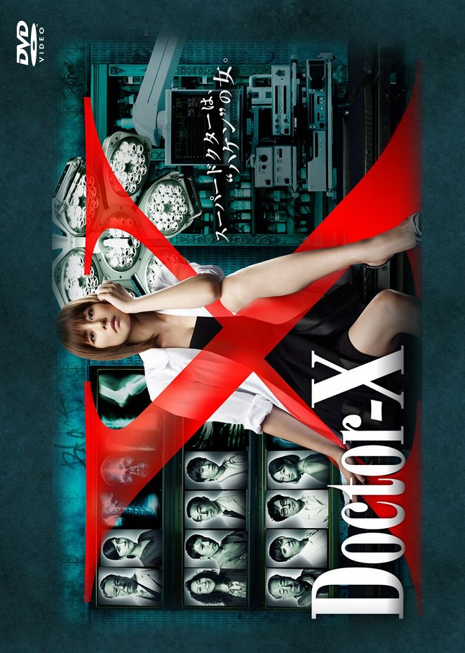 Doctor X: Gekai Daimon Mičiko - Season 1 - Plakátok