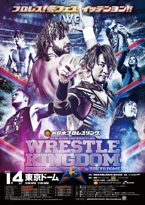 NJPW Wrestle Kingdom 13 - Plakáty