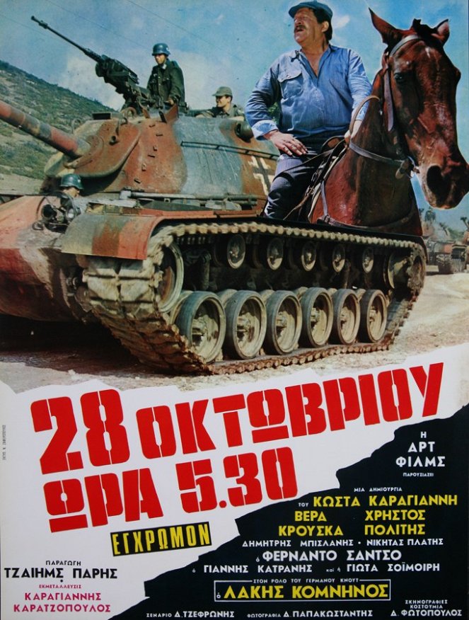 28i Oktovriou, ora 5,30 - Affiches