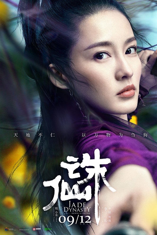Jade Dynasty - Plakátok