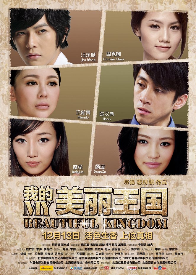 My Beautiful Kingdom - Plakátok