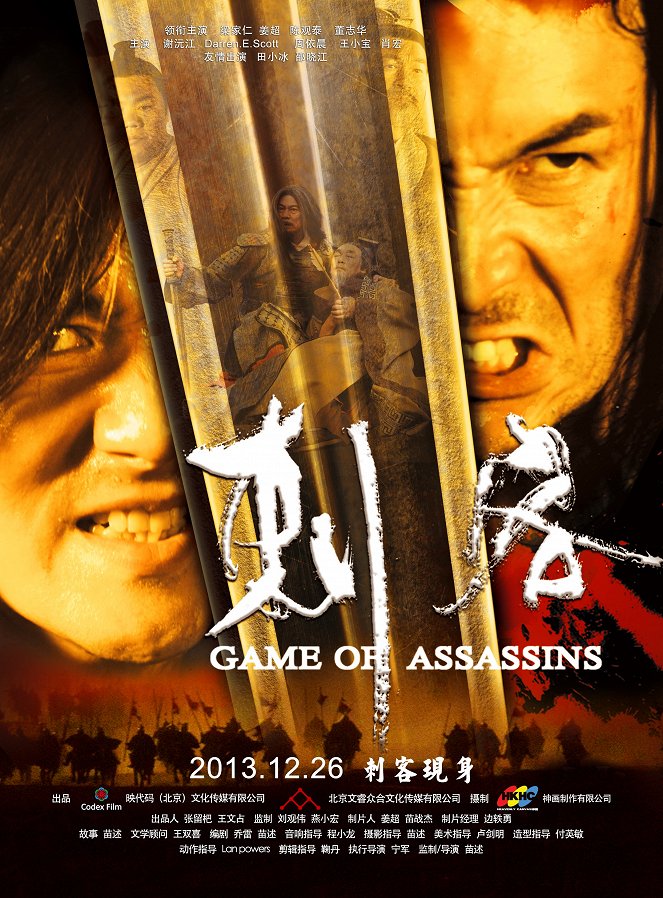Game of Assassins - Carteles